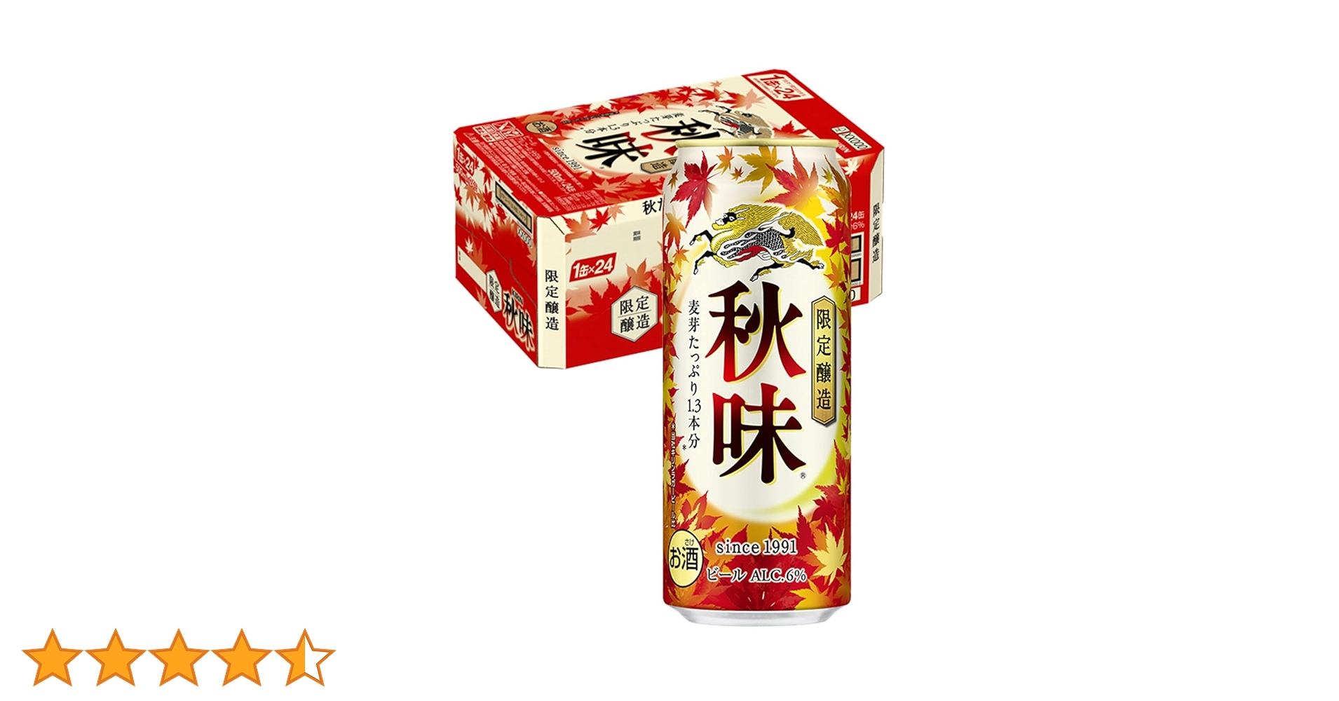 KIRIN 秋味　24缶入２ケース 楽天市場】キリン 秋味(350ml*24本入) : 楽天24 ドリンク館